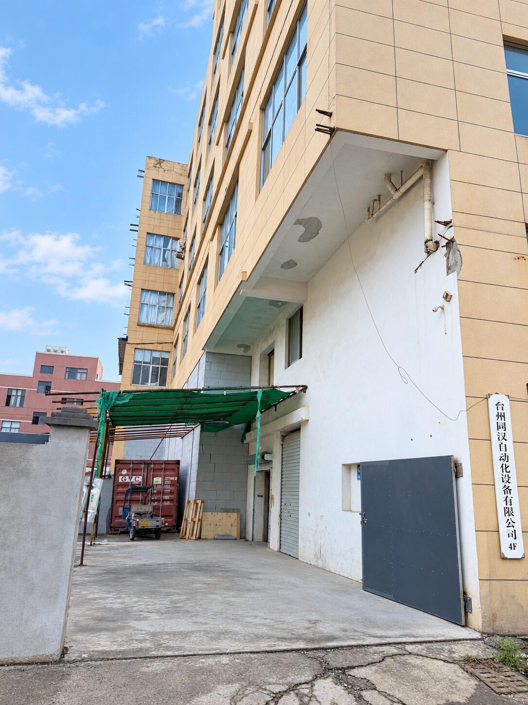 台州同汉自动化办公仓储所在地